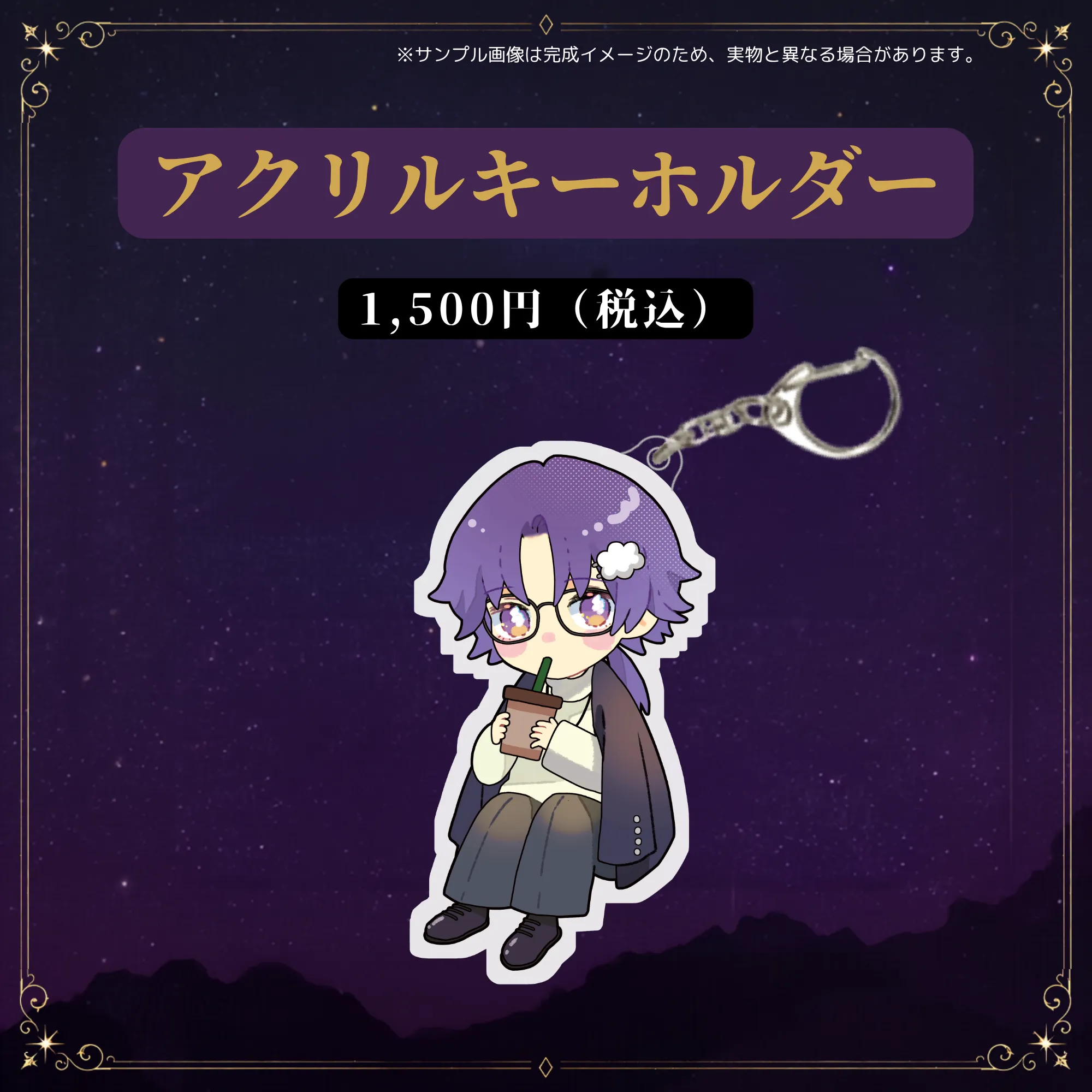 アクリルキーホルダーC（八雲れん - RENVERSE2026 - ）